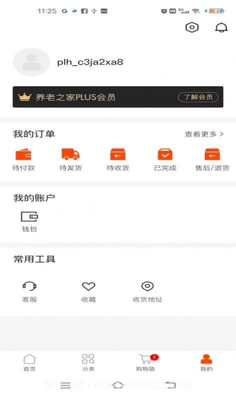 普老汇截图1 普老汇截图1