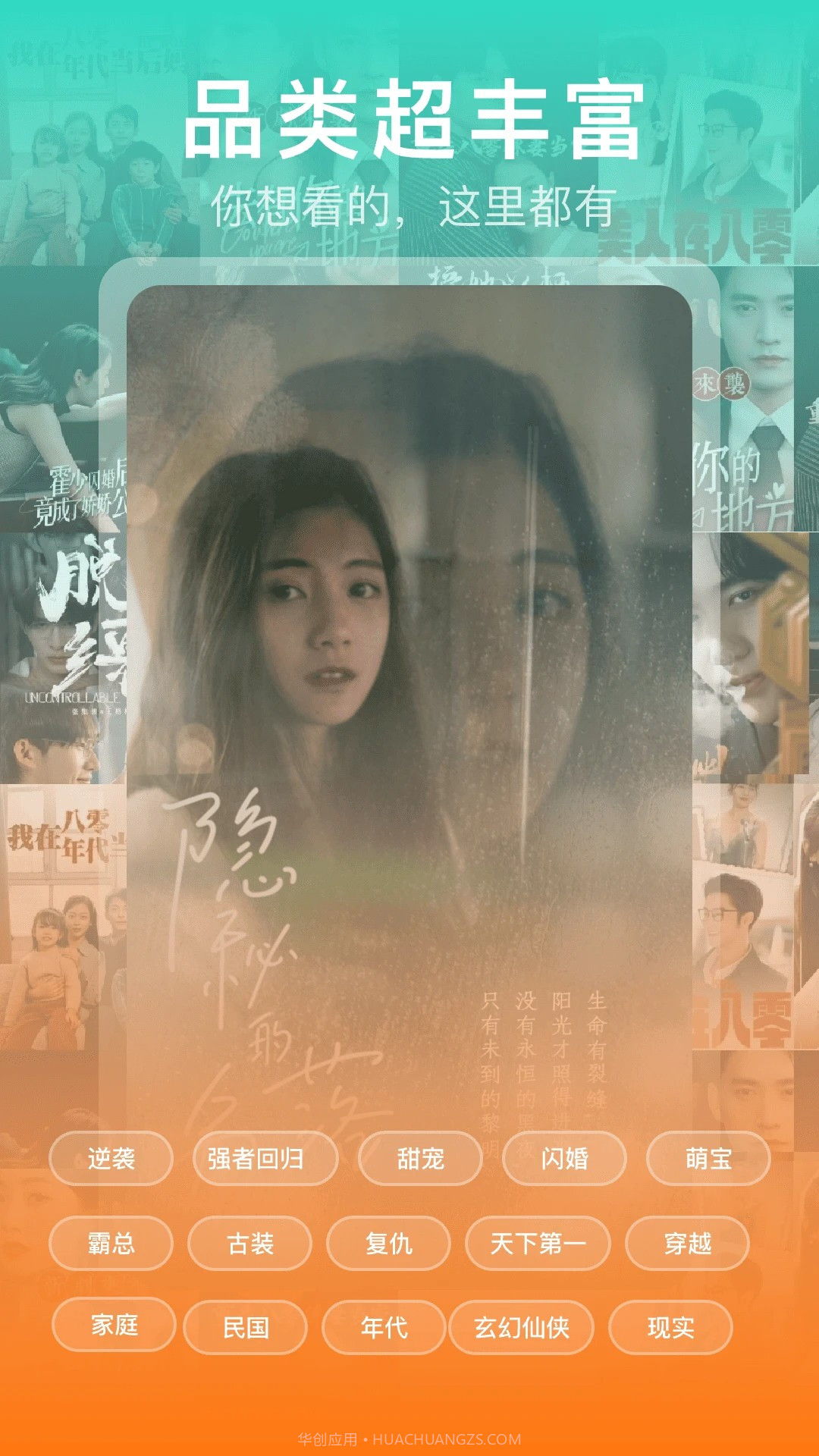 红薯免费短剧老版本截图1 红薯免费短剧老版本截图1