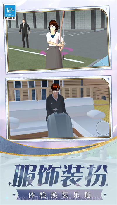 迷你时尚日记截图2