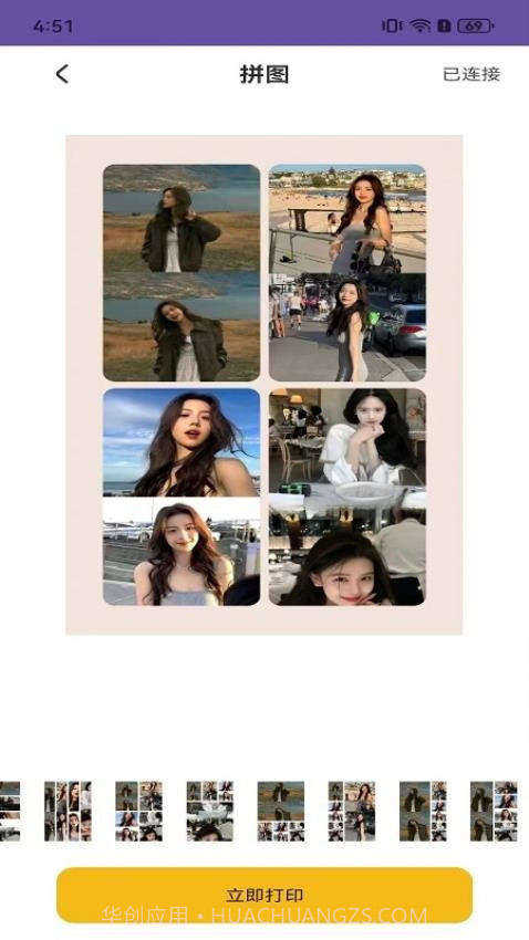 初照纯净版截图3 初照纯净版截图3