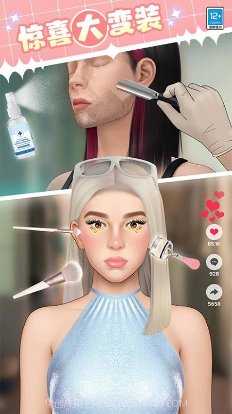 女神就是姐先行服截图2 女神就是姐先行服截图2