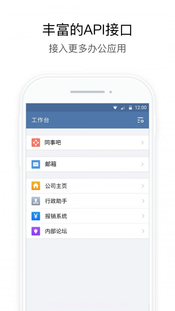 长政通截图1