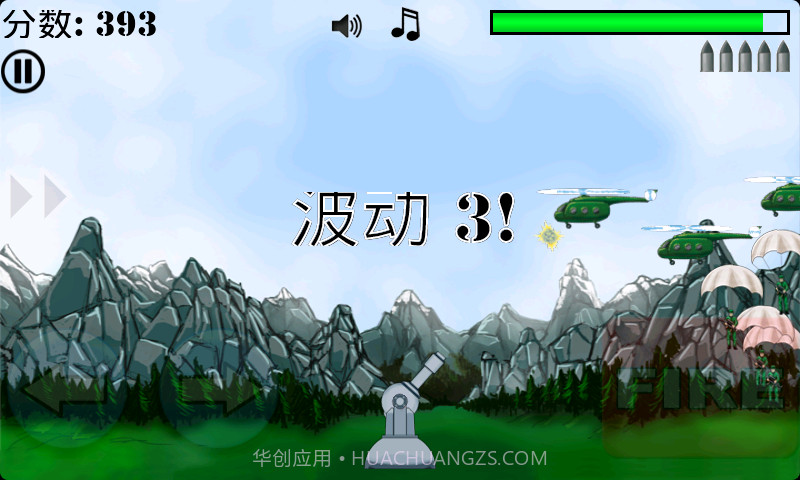 泰坦炮塔 Titan Turret截图4 泰坦炮塔 Titan Turret截图4