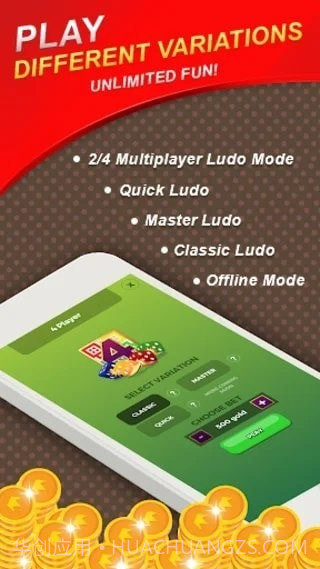 ludo star截图4
