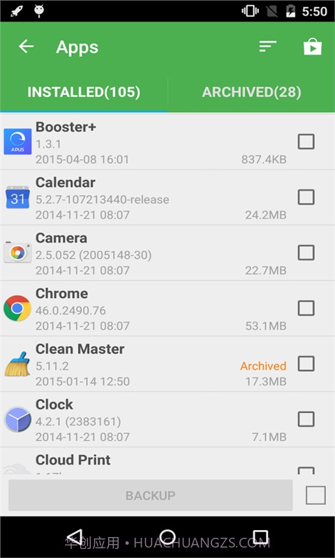 刷机备份管理器汉化版 Nandroid Manager官方截图3 刷机备份管理器汉化版 Nandroid Manager官方截图3