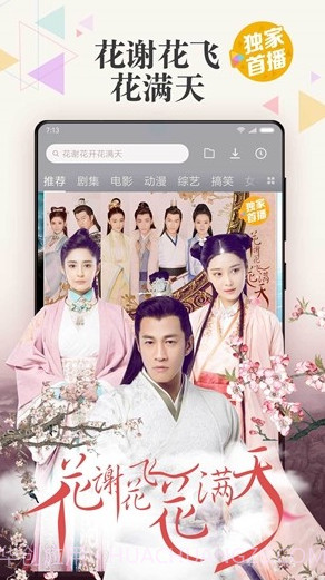 小米视频(小米视频播放器)v2018090791 免费版截图3