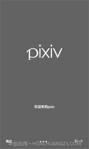 p站免费版截图1