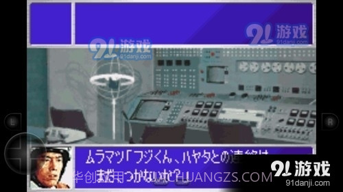 奥特曼警备队：怪兽袭击中文版截图1