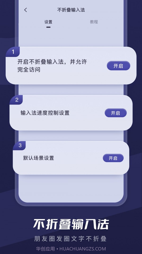 微商截图超人截图2