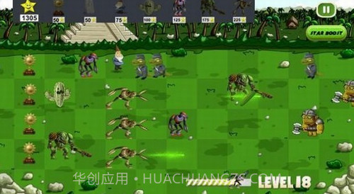 怪物守卫大战截图2 怪物守卫大战截图2