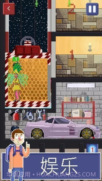 电梯模拟器截图2 电梯模拟器截图2