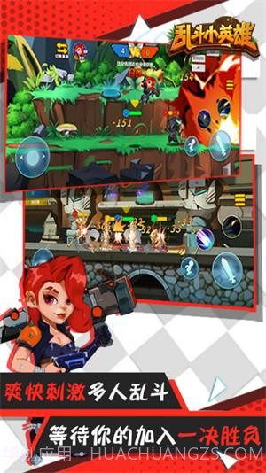 无双小英雄内置菜单版截图1