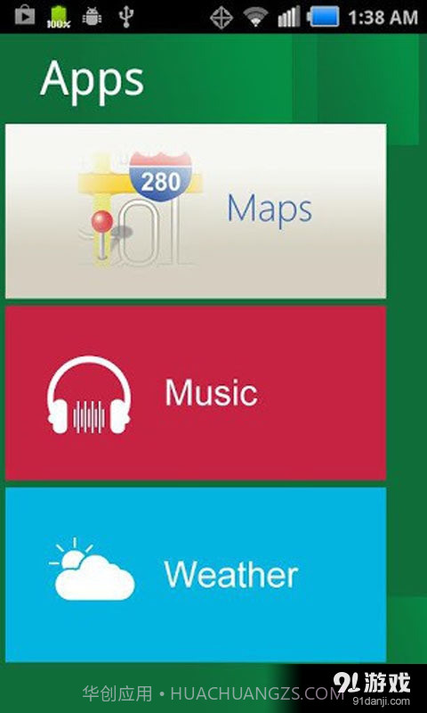 Win8桌面主题截图1