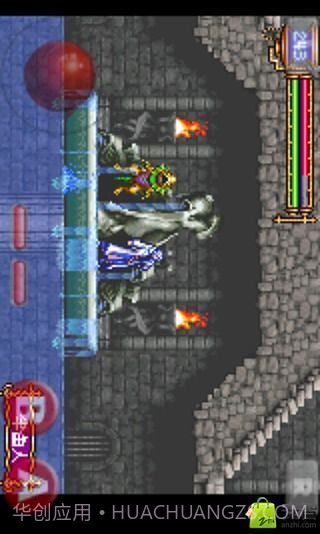 恶魔城晓月高几率爆魂截图3 恶魔城晓月高几率爆魂截图3