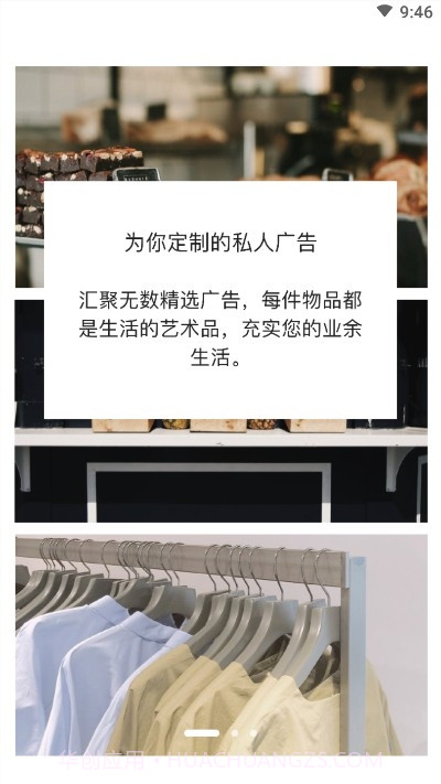 落花无生(旅游服务)截图3 落花无生(旅游服务)截图3