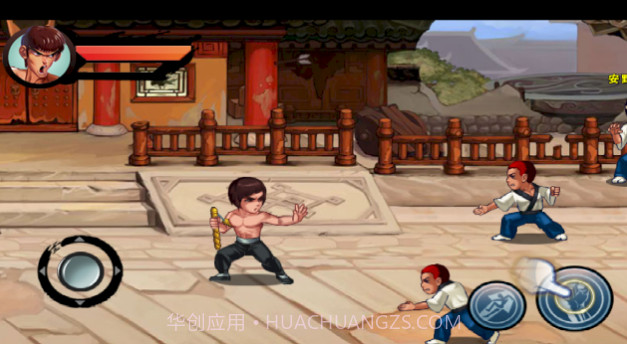 功夫激战截图4 功夫激战截图4