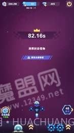 王牌战机红包版截图3