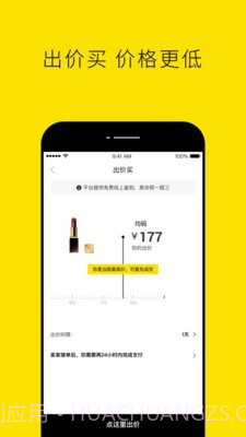 Nice好赞截图4 Nice好赞截图4