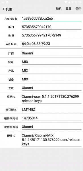 幻影定位截图3 幻影定位截图3