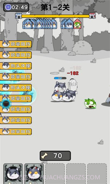 狗头大作战无限钻石版截图3 狗头大作战无限钻石版截图3