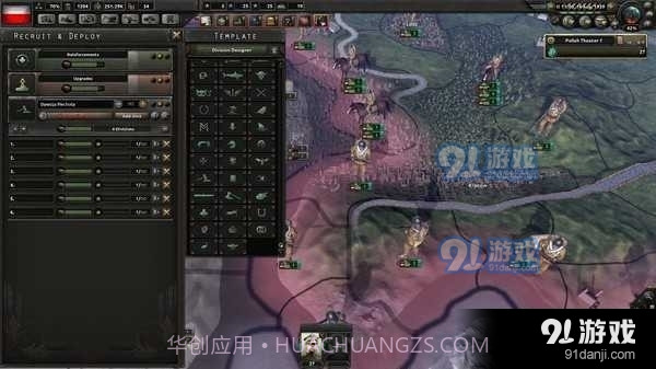 钢铁雄心4截图3 钢铁雄心4截图3