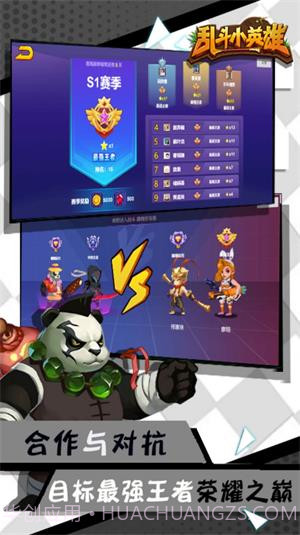 无双小英雄内置菜单版截图3