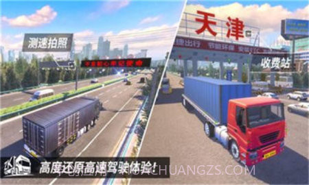 公交车模拟器(Bus Simulator : Ultimate)截图3 公交车模拟器(Bus Simulator : Ultimate)截图3