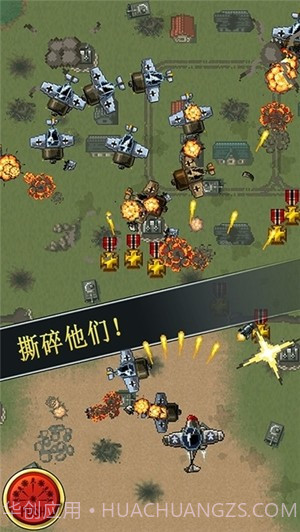 德国王牌空军截图4 德国王牌空军截图4