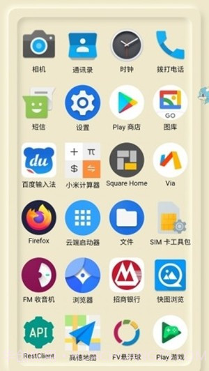 云端启动器截图4
