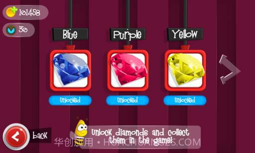 忙碌的小蜜蜂截图4 忙碌的小蜜蜂截图4