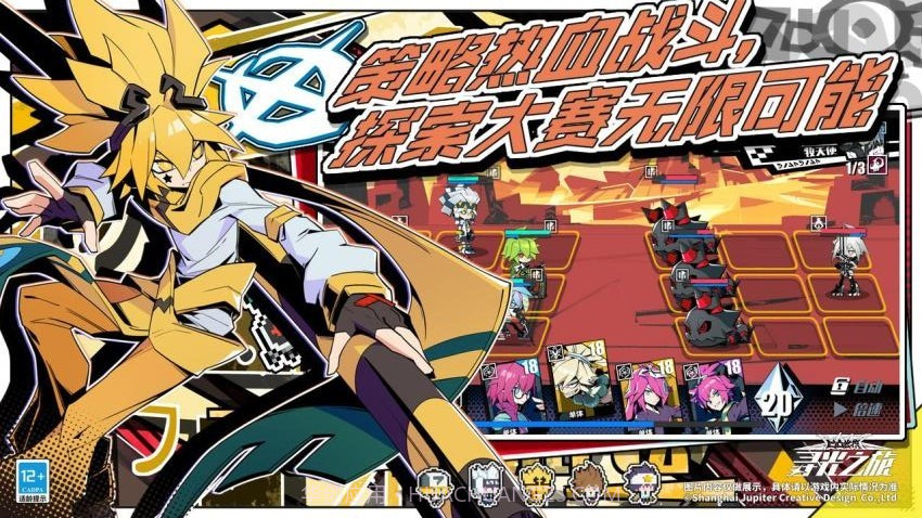 寻光之旅移植版截图1 寻光之旅移植版截图1