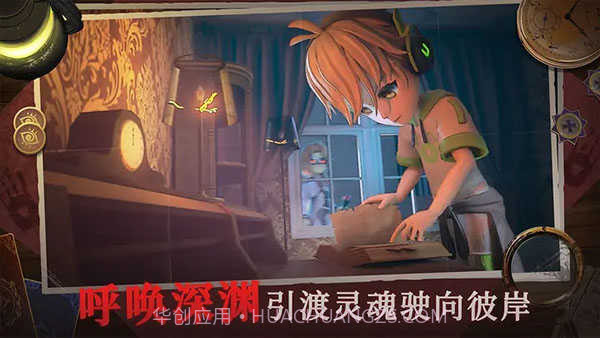 恐怖躲猫猫4新春版截图3