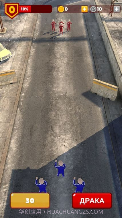 男生区域战争截图2