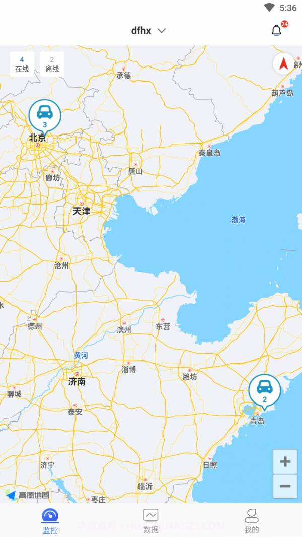 和讯星通官网版截图2