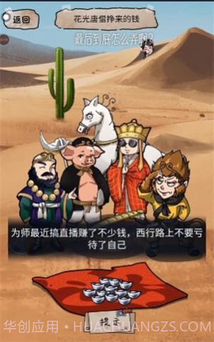 小小解谜团截图2 小小解谜团截图2