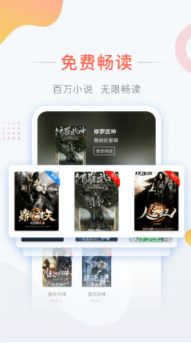 彩虹免费小说v3.40截图2