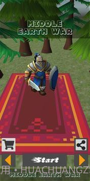 中土大战截图1 中土大战截图1