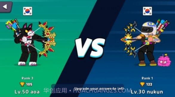 弓箭手成长截图3 弓箭手成长截图3