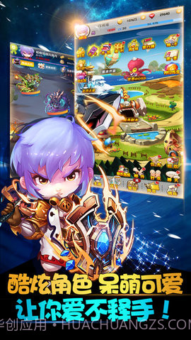 全民大乱斗截图2 全民大乱斗截图2