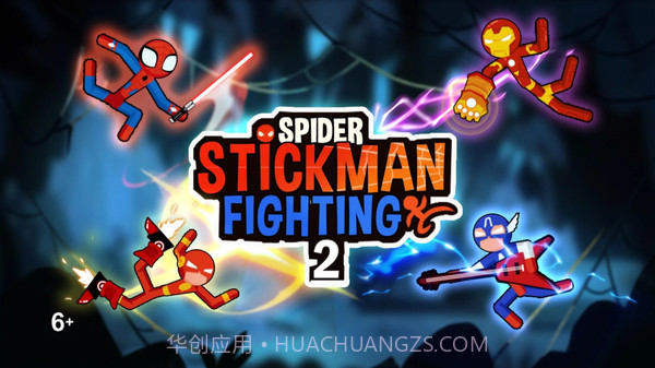 火柴对决2截图1 火柴对决2截图1