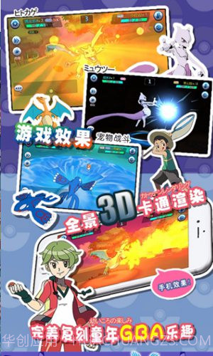 口袋喵喵游戏截图3 口袋喵喵游戏截图3