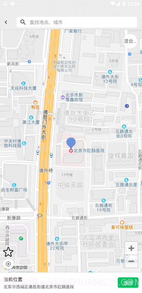 幻影定位截图2 幻影定位截图2