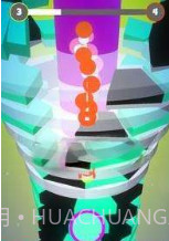 叠球断路器截图1