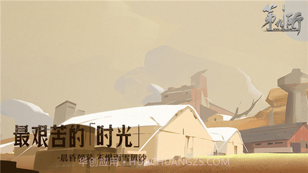 网易第九所最新版截图4 网易第九所最新版截图4