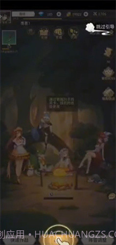 纯白禁区截图1 纯白禁区截图1