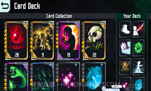 马戈内姆冒险截图3 马戈内姆冒险截图3