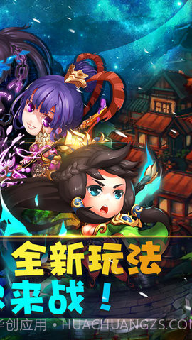 全民大乱斗截图1 全民大乱斗截图1