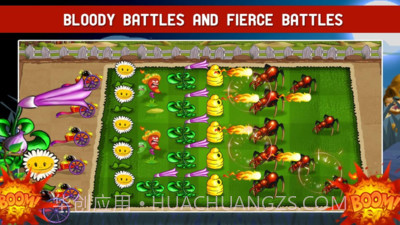 植物大战怪物截图4