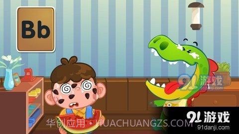 自然拼读悟空英语截图4 自然拼读悟空英语截图4