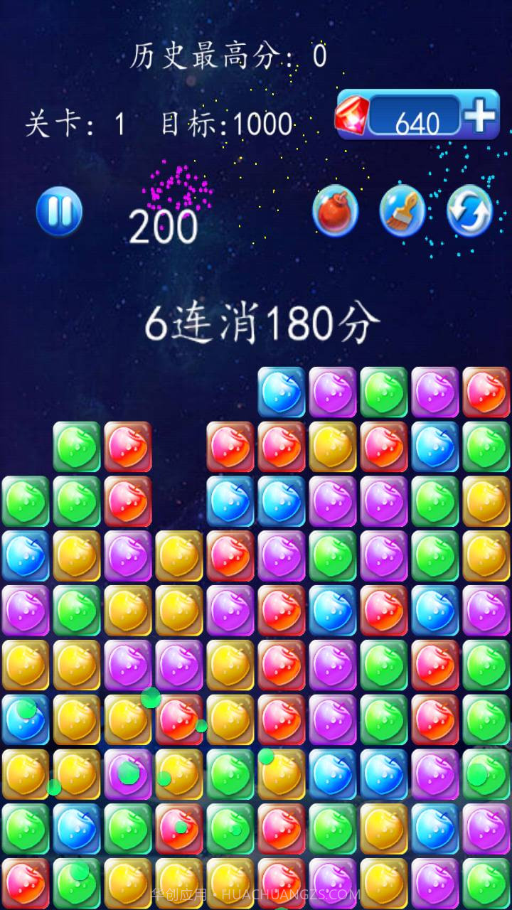 星星消消乐APP截图4 星星消消乐APP截图4